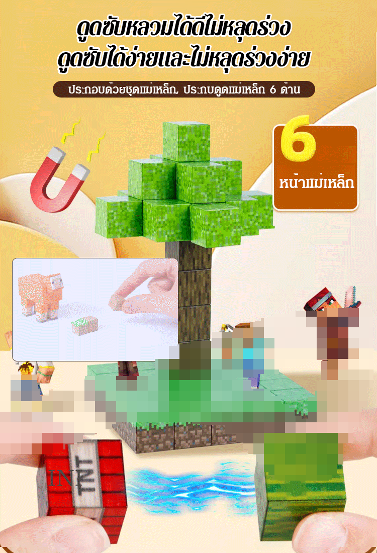 โลกอยู่ในมือของคุณบล็อกบล็อกสี่เหลี่ยมแม่เหล็ก