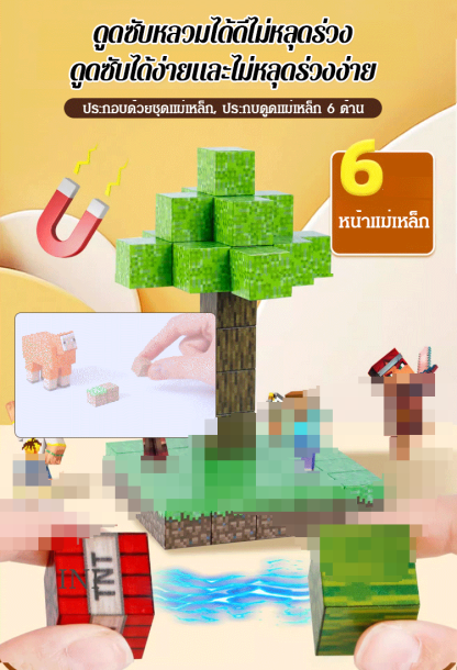 โลกอยู่ในมือของคุณบล็อกบล็อกสี่เหลี่ยมแม่เหล็ก