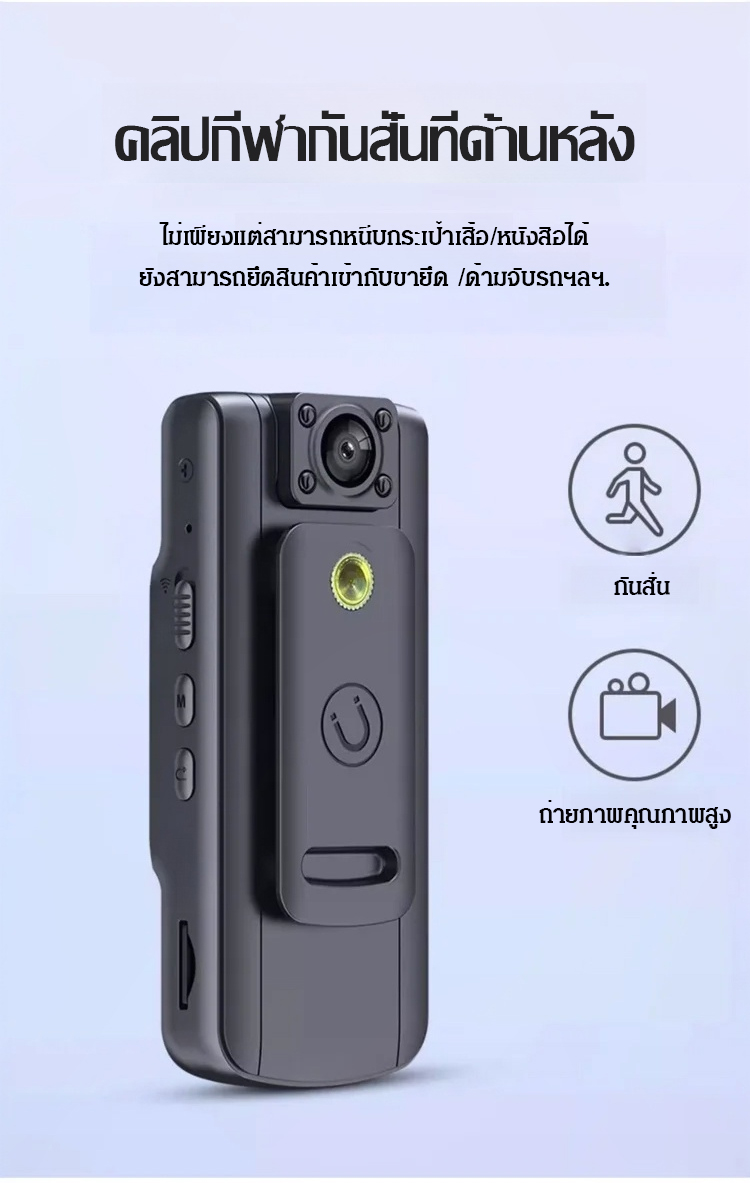 翻译件-SL-【红外夜视】大屏高清记录仪-1147446_18.jpg