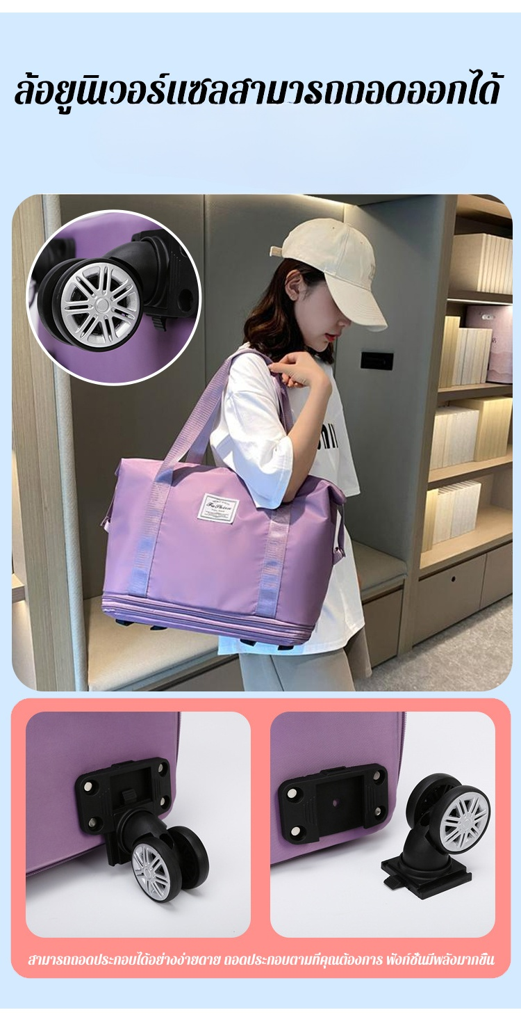 X23091306Fc-万向轮超大容量干湿分离包_11.jpg