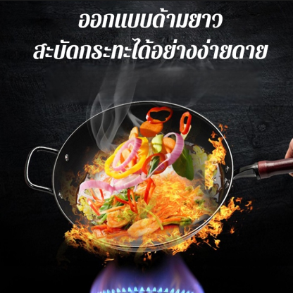 กระทะเหล็กไม่เคลือบ