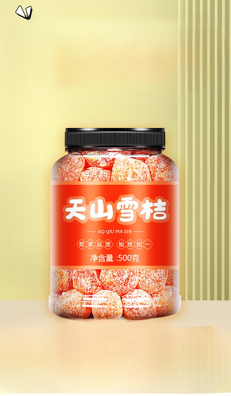 【ล้างลำไส้และชุ่มคอ】ส้มหนึบหมักน้ำตาลกรวด