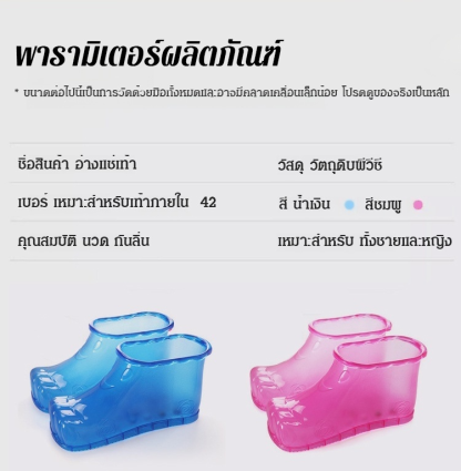 【บำบัดด้วยแม่เหล็กธรรมชาติ】 อ่างแช่เท้านวดแม่เหล็กแบบพกพา 