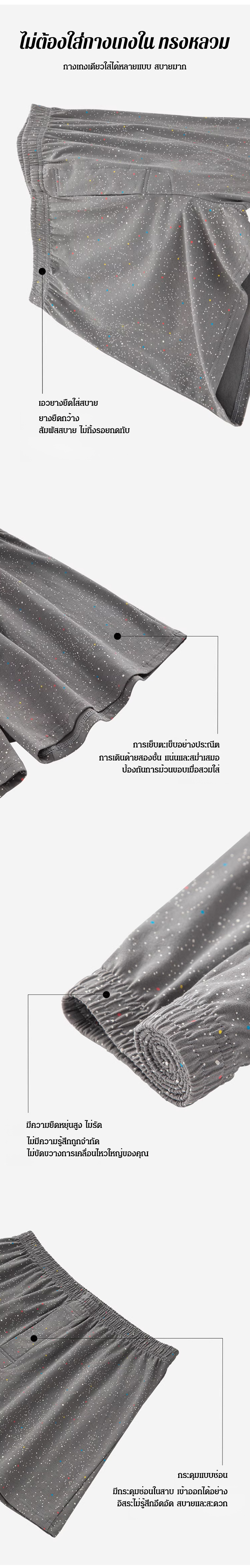 HFH-【一裤三穿全面担当】星空阿罗裤_18.jpg