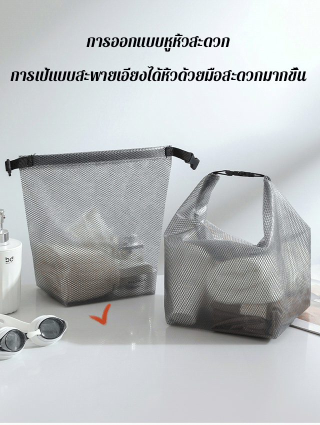 กระเป๋าช้อปปิ้งเก็บของความจุใหญ่ 