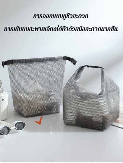กระเป๋าช้อปปิ้งเก็บของความจุใหญ่ 