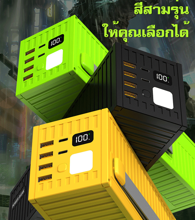 พาวเวอร์แบงค์จอแสดงผลดิจิตอลมีหลายพอร์ตชาร์จแบตเร็ว100,000 mA