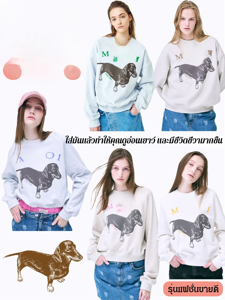 เสื้อสเวตเตอร์ Mardi รุ่นเดียวกับคิมโกอึน