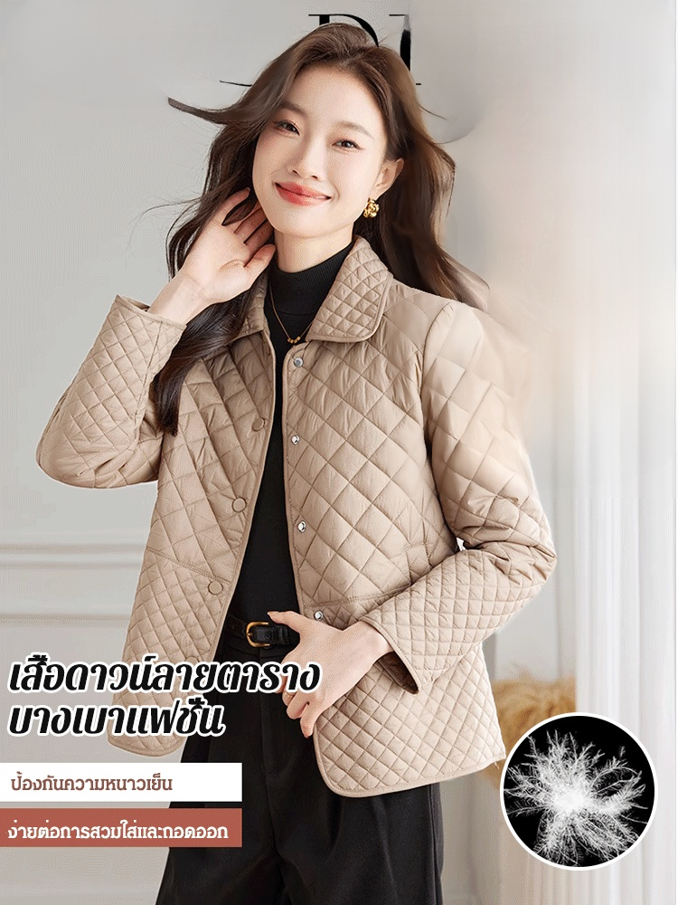 เสื้อดาวน์ลายตารางบางเบาแฟชั่น