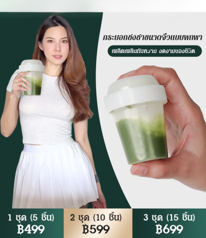 【อเนกประสงค์】กระบอกชงชาขนาดจิ๋วแบบพกพา