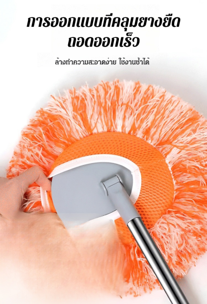 ไม้ถูพื้นอเนกประสงค์ยืดหดได้