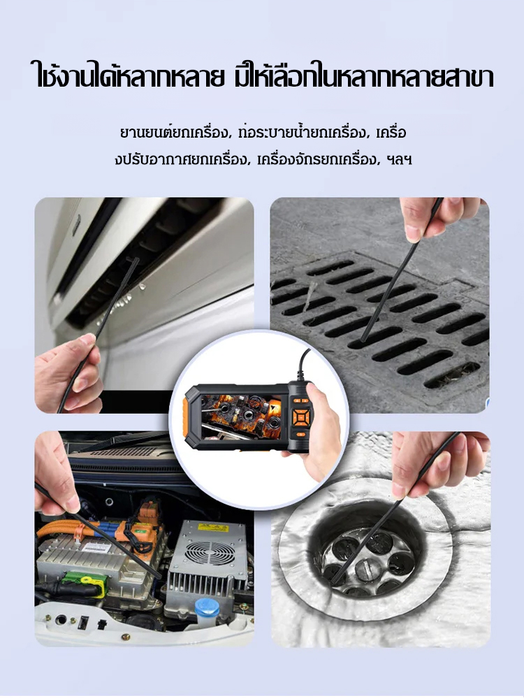 翻译件-JS-IPS手持式分体工业管道内窥镜-1178287-系统_20.jpg