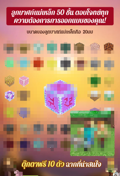 โลกอยู่ในมือของคุณบล็อกบล็อกสี่เหลี่ยมแม่เหล็ก