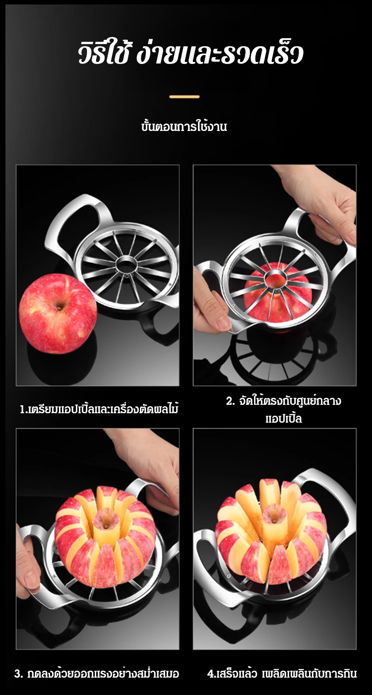 HFH-【水果杀手】不锈钢水果切割器_17.jpg