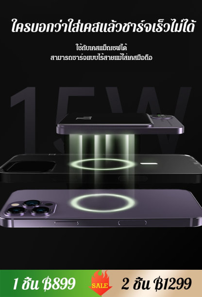 พาวเวอร์แบงค์ แม็กเซฟ อลูมิเนียมอัลลอยด์ บางเฉียบ