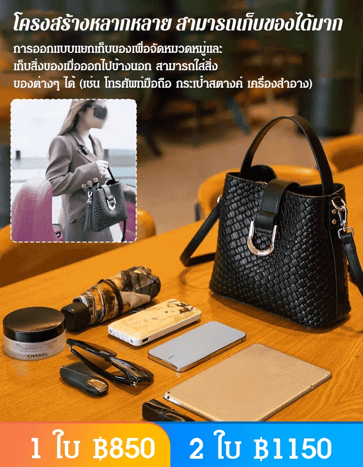 【ถักด้วยมือ】กระเป๋าหนังทรงถังสำหรับผู้หญิง
