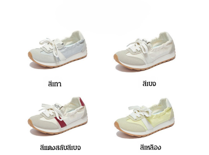 【พื้นนุ่มเสริมความสูง】รองเท้าฟอเรสกั้มสลับสีระบายอกาศได้