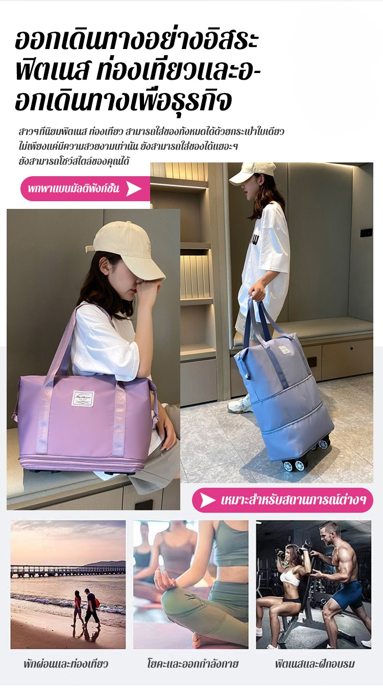 X23091306Fc-万向轮超大容量干湿分离包_03.jpg