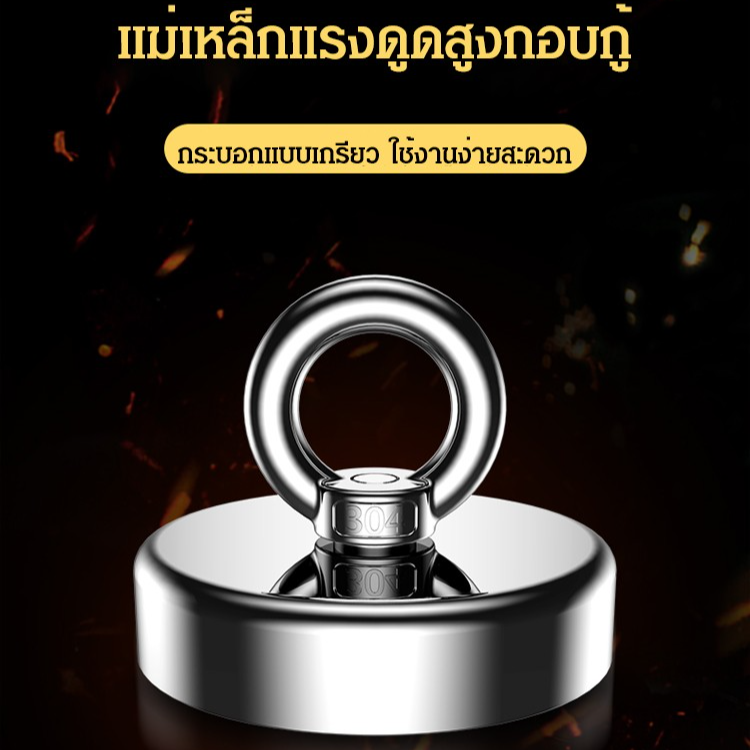 แถม เชือกไนล่อน