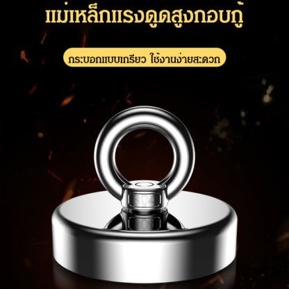 แถม เชือกไนล่อน