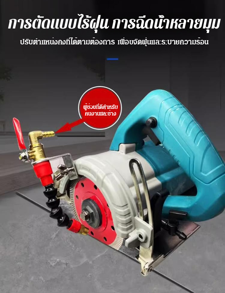 อุปกรณ์ฉีดน้ำติดตั้งภายนอก เชื่อมต่อกับเครื่องเจียรได้
