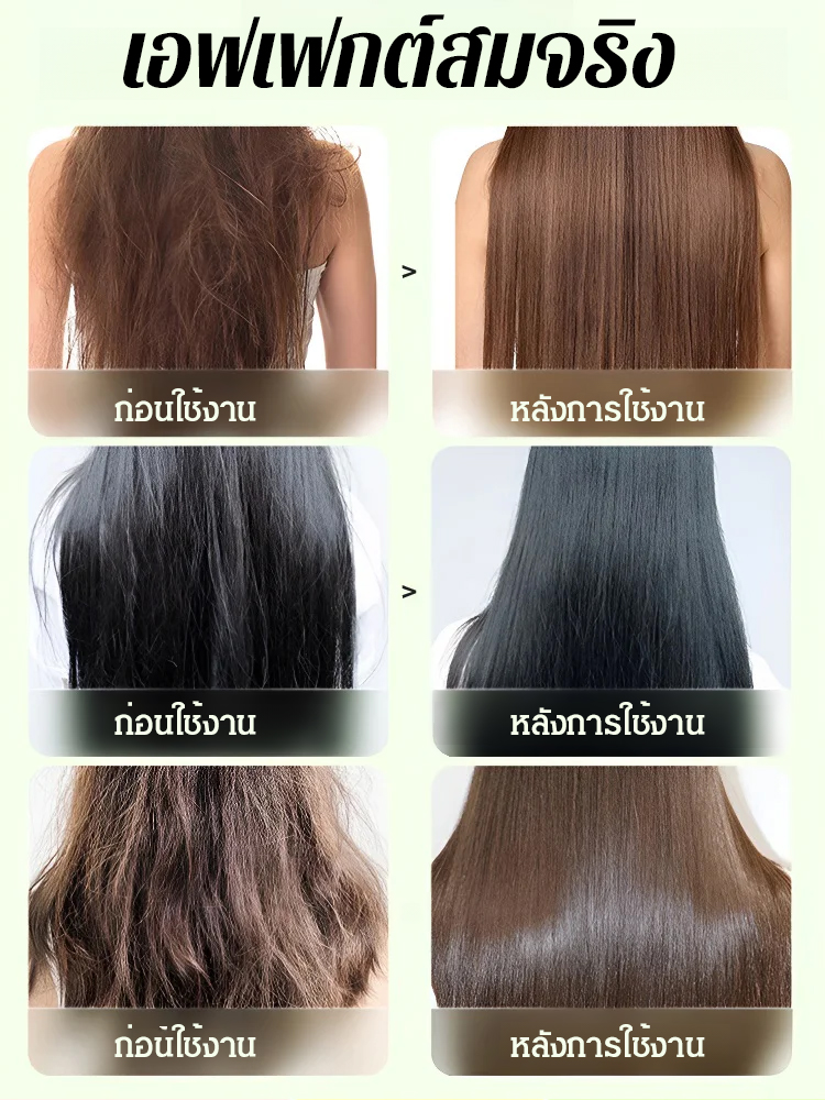 น้ำมันหอมระเหยบำรุงผมให้ความชุ่มชื้น