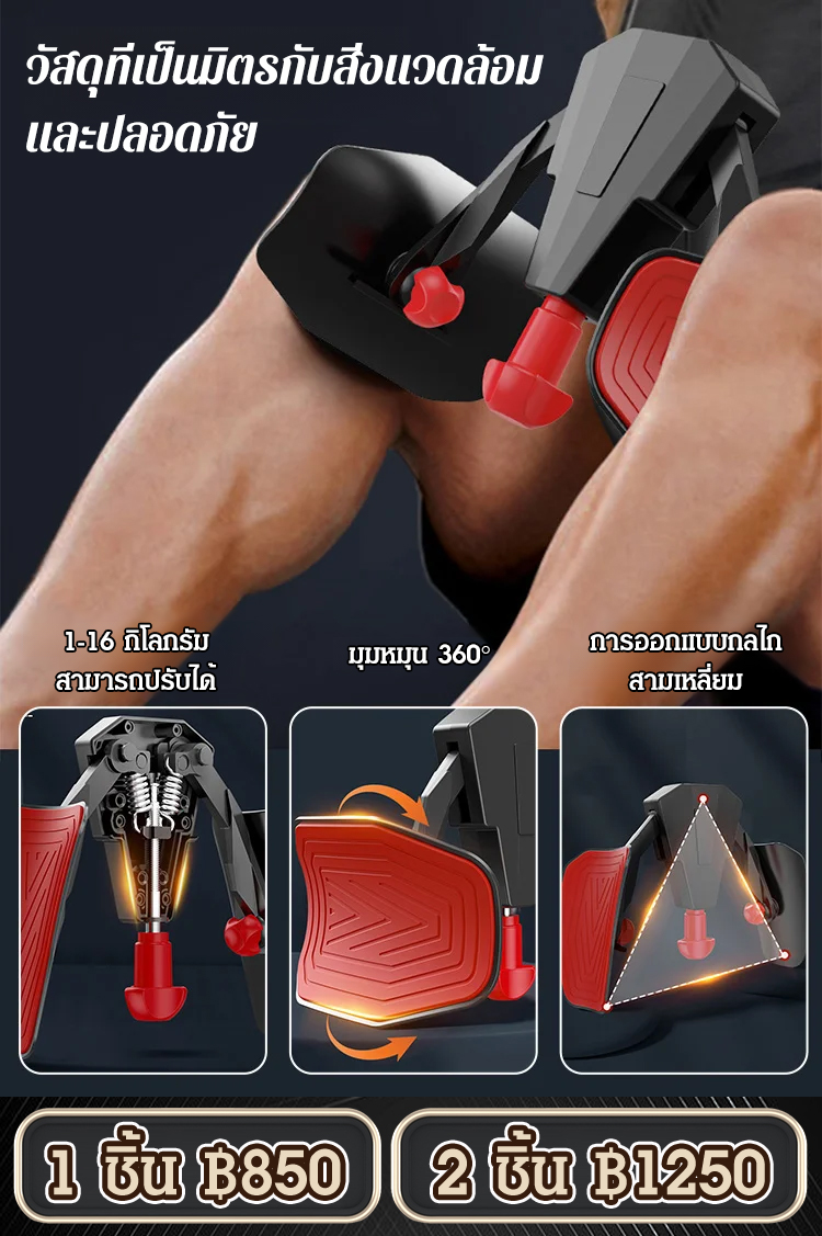 【การสร้างชายแข็งแกร่ง】ที่หนีบขาฝึกกล้ามเนื้ออุ้งเชิงกรานอเนกประสงค์