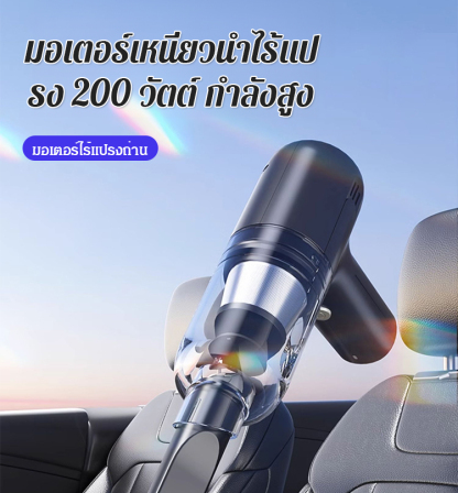เครื่องดูดฝุ่นอเนกประสงค์แบบพกพาที่มีกำลังดูดสูง