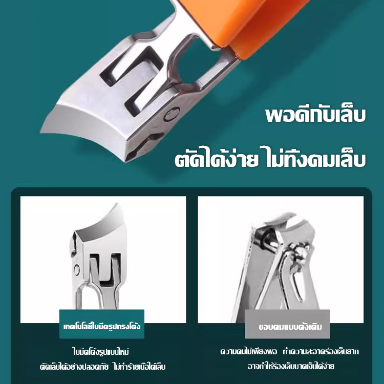 【อุปกรณ์จำเป็นสำหรับการรักษาเล็บขบ】กรรไกรตัดเล็บแบบเอียงป้องกันการกระเด็น