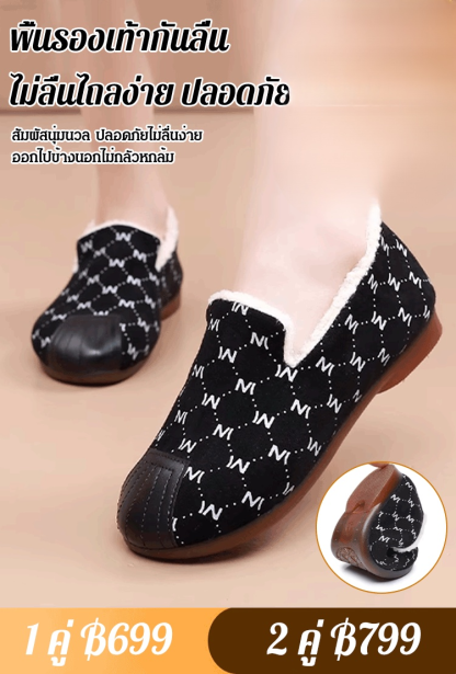 【อบอุ่นสบาย】รองเท้าแบบสวมผู้หญิง พื้นนิ่ม รุ่นใหม่ฤดูหนาว