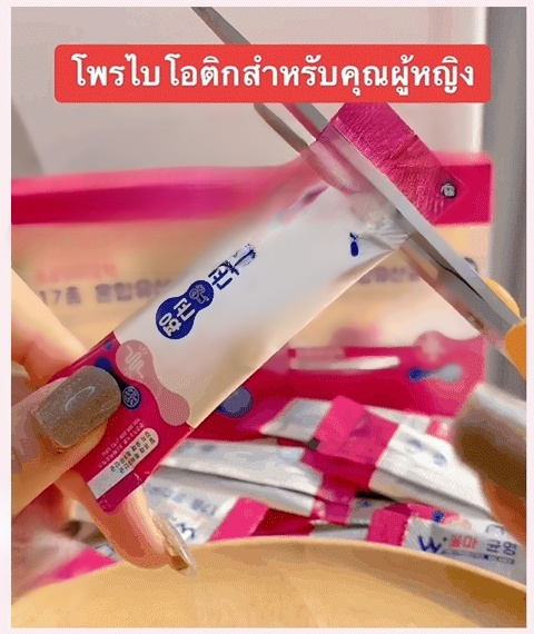 HFH-【7天小蛮腰】肠道活性益生菌_06-1.gif