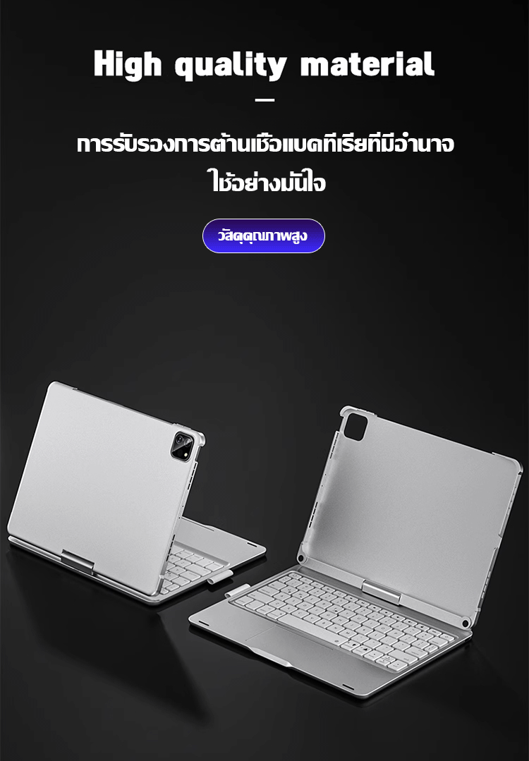 翻译件-FM-可旋转iPad妙控键盘一体保护套-1195968_18.gif