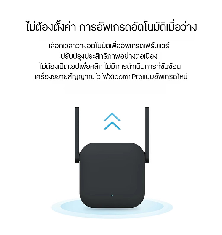 翻译件-xiao米家-WiFi放大器PRO-1228282_20.jpg