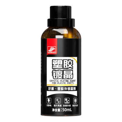 【รถเก่าเปลี่ยนเป็นรถใหม่ใน 1 วิ】 น้ำยาเคลือบเงาพลาสติกฟื้นฟูรถยนต์