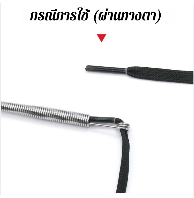【สำเร็จใน 1 วินาที】สปริงร้อยเชือกที่ดัดโค้งได้