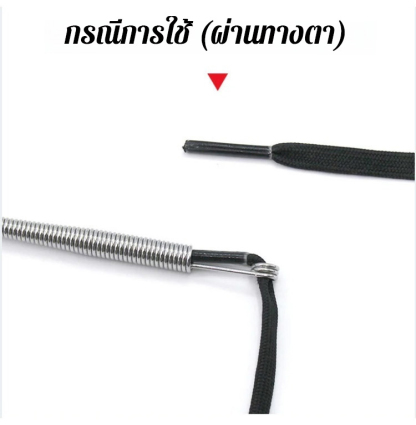 【สำเร็จใน 1 วินาที】สปริงร้อยเชือกที่ดัดโค้งได้