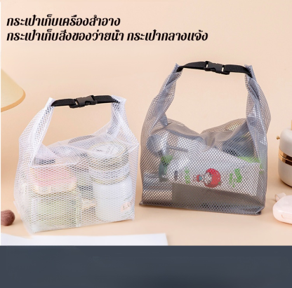 กระเป๋าช้อปปิ้งเก็บของความจุใหญ่ 