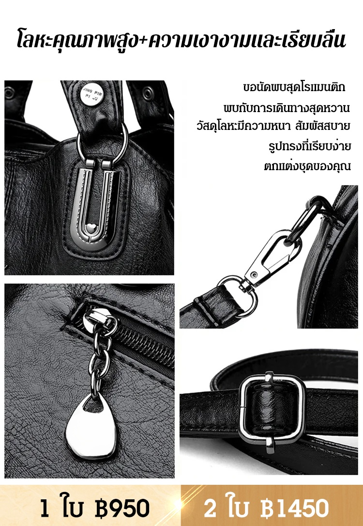 กระเป๋าสะพายไหล่เดี่ยวหนังนิ่มมีหลายช่อง