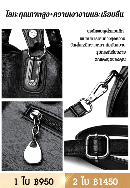 กระเป๋าสะพายไหล่เดี่ยวหนังนิ่มมีหลายช่อง