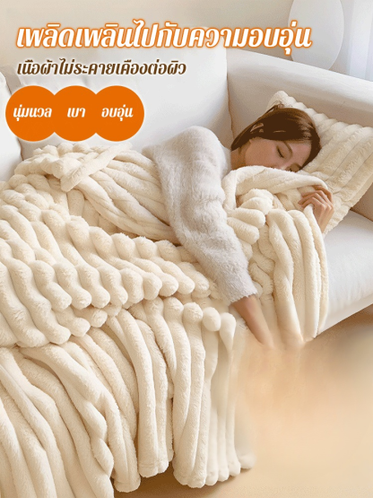 ผ้าห่มอุ่นหนาผ้าสักหลาดคุณภาพสูง