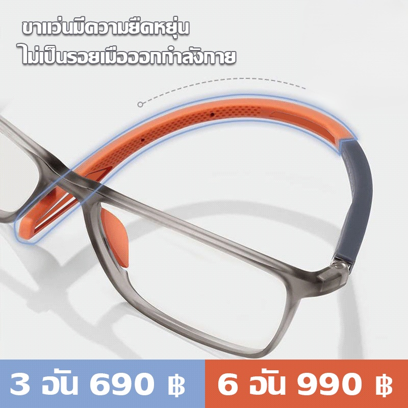 แว่นตาอ่านหนังสือป้องกันแสงสีฟ้าน้ำหนักเบาและสบาย