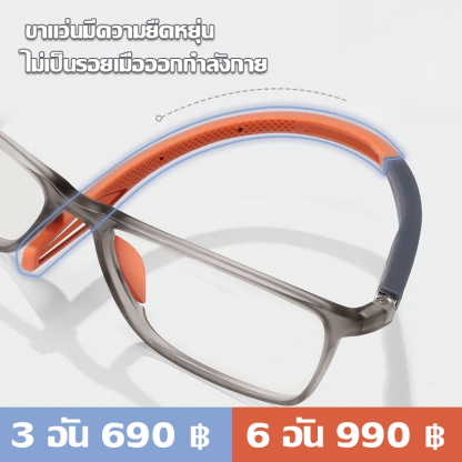 แว่นตาอ่านหนังสือป้องกันแสงสีฟ้าน้ำหนักเบาและสบาย