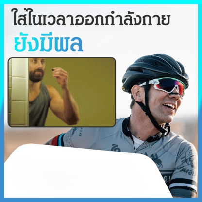 อุปกรณ์ขยายการหายใจด้วยจมูก