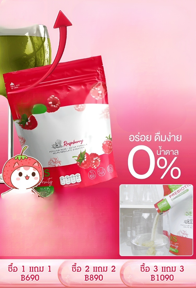 【เปลี่ยนเป็นเอวคอด】ผงผักผลไม้รวมอร่อย ผงเสริมอาหาร