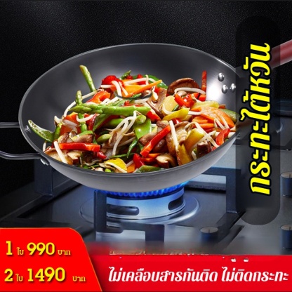 กระทะเหล็กไม่เคลือบ