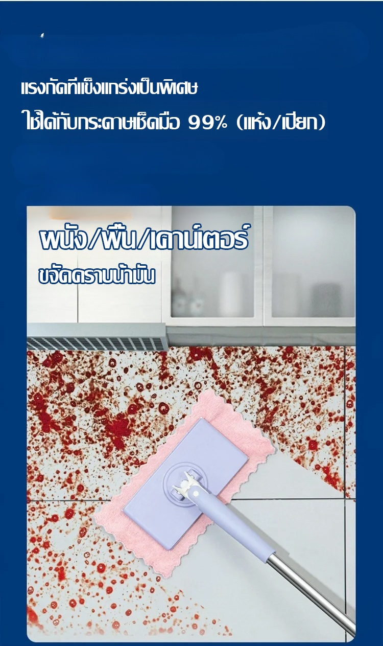翻译件-SL-【自动夹取】不脏手拖把-1148153_14.jpg