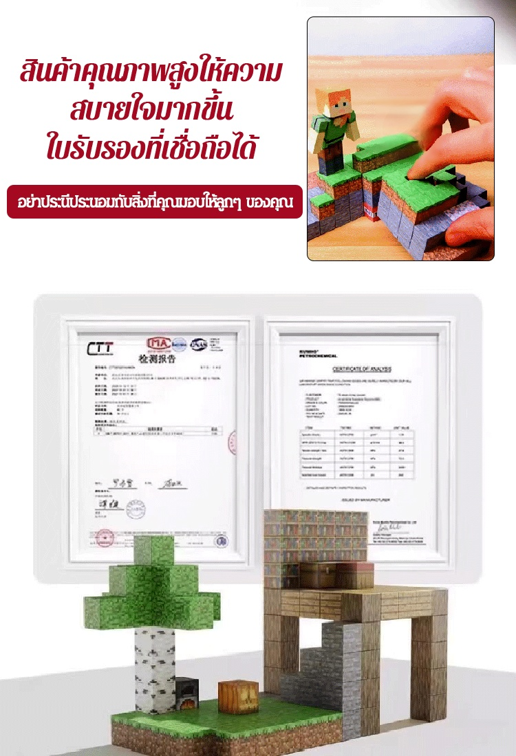 โลกอยู่ในมือของคุณบล็อกบล็อกสี่เหลี่ยมแม่เหล็ก