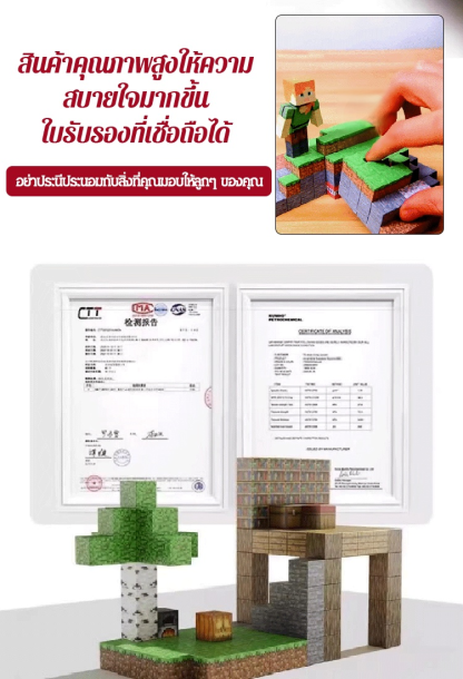 โลกอยู่ในมือของคุณบล็อกบล็อกสี่เหลี่ยมแม่เหล็ก