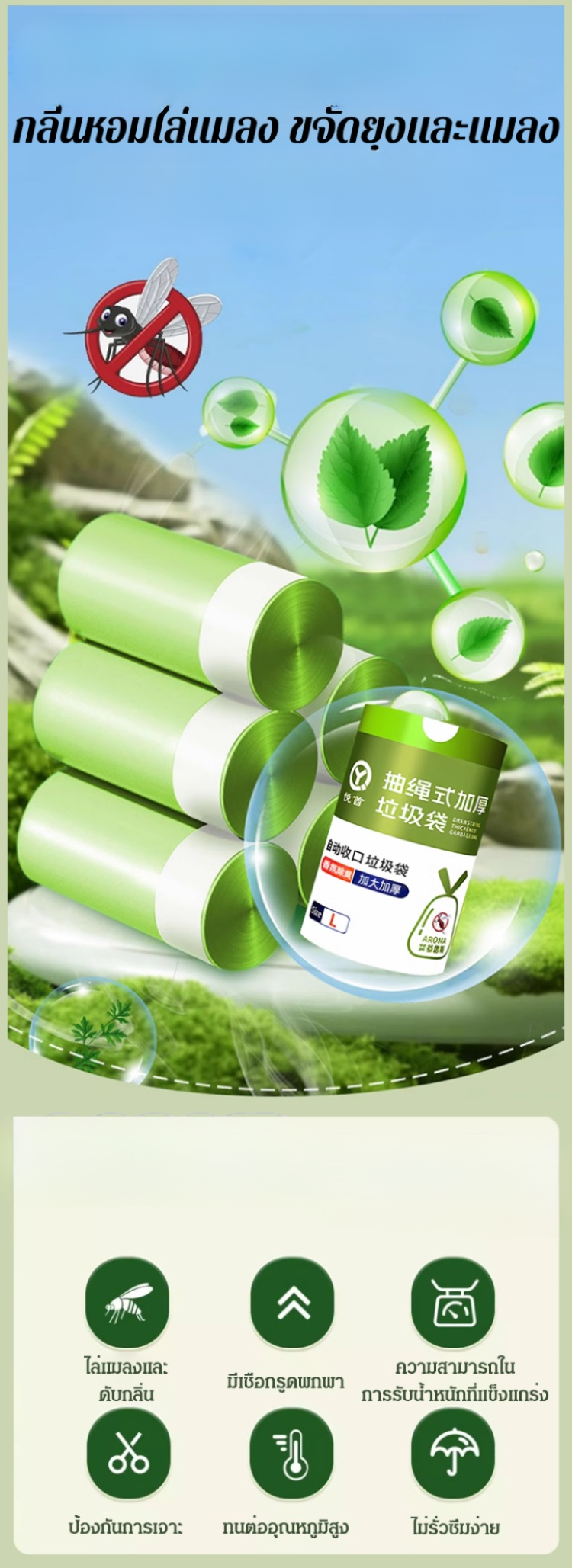 HFH-艾草驱蚊手提式抽绳袋子_06.jpg