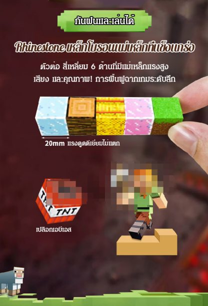 โลกอยู่ในมือของคุณบล็อกบล็อกสี่เหลี่ยมแม่เหล็ก